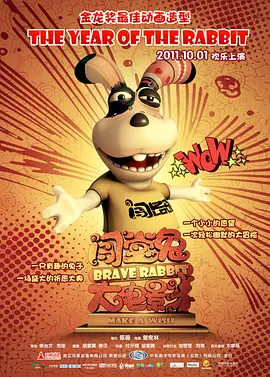 一个号马瑟